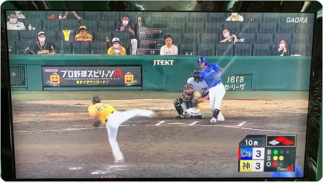 forfølgelse fjols lur How to Watch NPB on TV or Streaming from Overseas