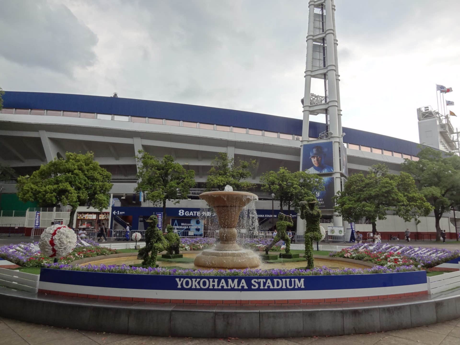 Yokohama Stadium Stadium Info Yokohama BayStars