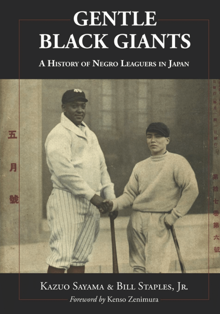 Gentle Black Giants, written by Kazuo Sayama and re-released in English by Bill Staples, Jr, is a wonderful book detailing the history of the Royal Giants, a team of Negro League All-Stars that helped boost interest in the game in Japan, as well as confidence in the country's ability to play it. Photo taken from amazon.com 
