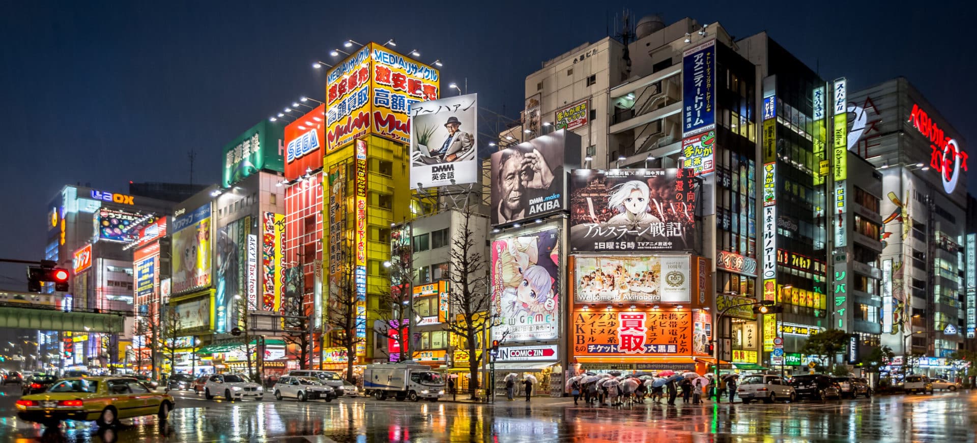 Beyond Baseball: Akihabara, Tokyo's 