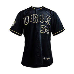Vintage Japan NPB Orix Buffaloes 2009 Promotional Baseball Jersey