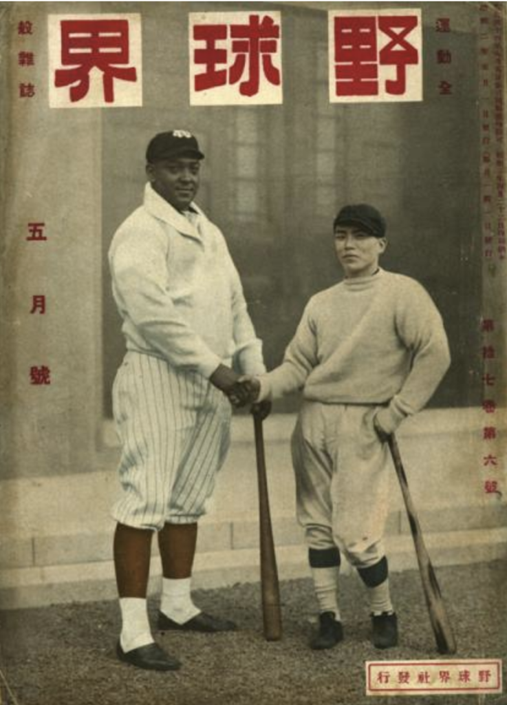 Breaking Barriers: The History of Black Ballplayers in Japan, Part II