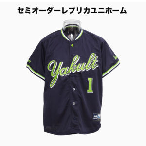 Tokyo Yakult Swallows | Team Information | JapanBall.com