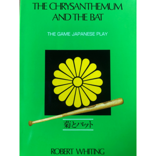 Signed and Personalized by the Author: The Chrysanthemum and the Bat by Robert Whiting