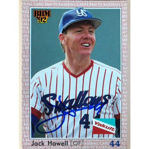 Jack Howell Signed Tokyo Yakult Swallows Rookie Card (1992 BBM)