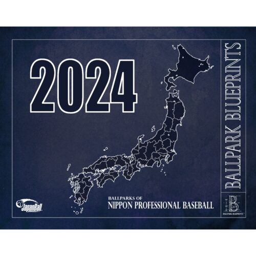 Ballparks of NPB 2024 Calendar