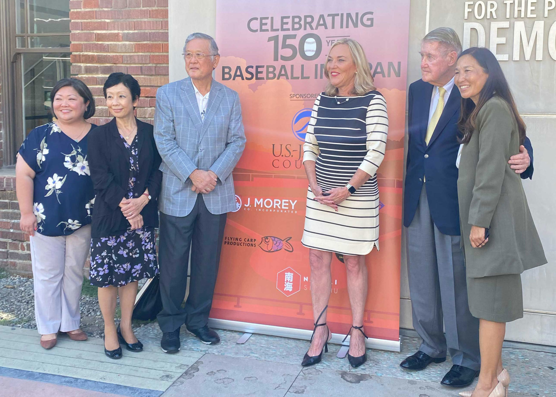 a-special-night-to-celebrate-150-years-of-baseball-in-japan-japanball