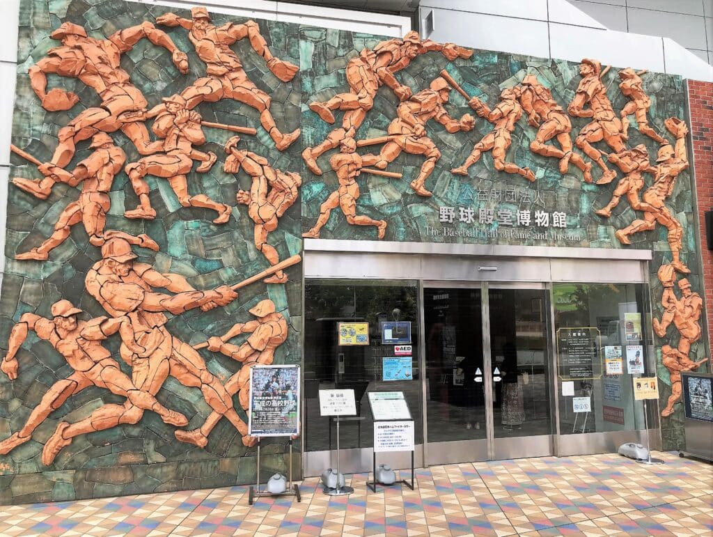 Visiting the Japanese Baseball Hall of Fame and Museum in Tokyo - JapanBall