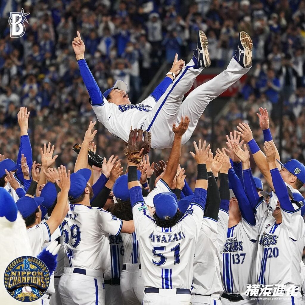 YOKOHAMA DeNA BAYSTARS SPECIAL BOOK（横浜DeNAベイスターズ