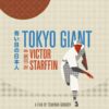 tokyo giant: the legend of victor starffin