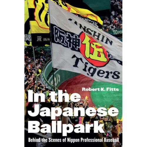 in the japanese ballpark: behind the scenes of nippon professional baseball