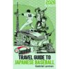 japanball travel guide to japanese baseball: 2026 edition