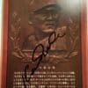 Kaz Sasaki 4 kazuhiro sasaki autographed japanese baseball hall of fame postcard