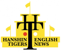 Hanshin Tigers English News (H-TEN)